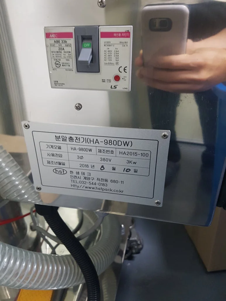 세이프 전기 010 2547 8258 — 본문 이미지 49