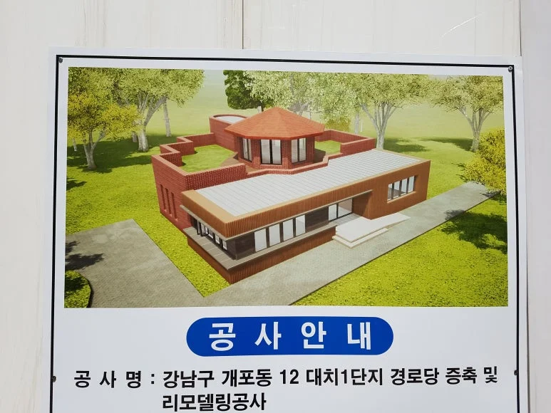 세이프 전기 010 2547 8258 — 본문 이미지 58