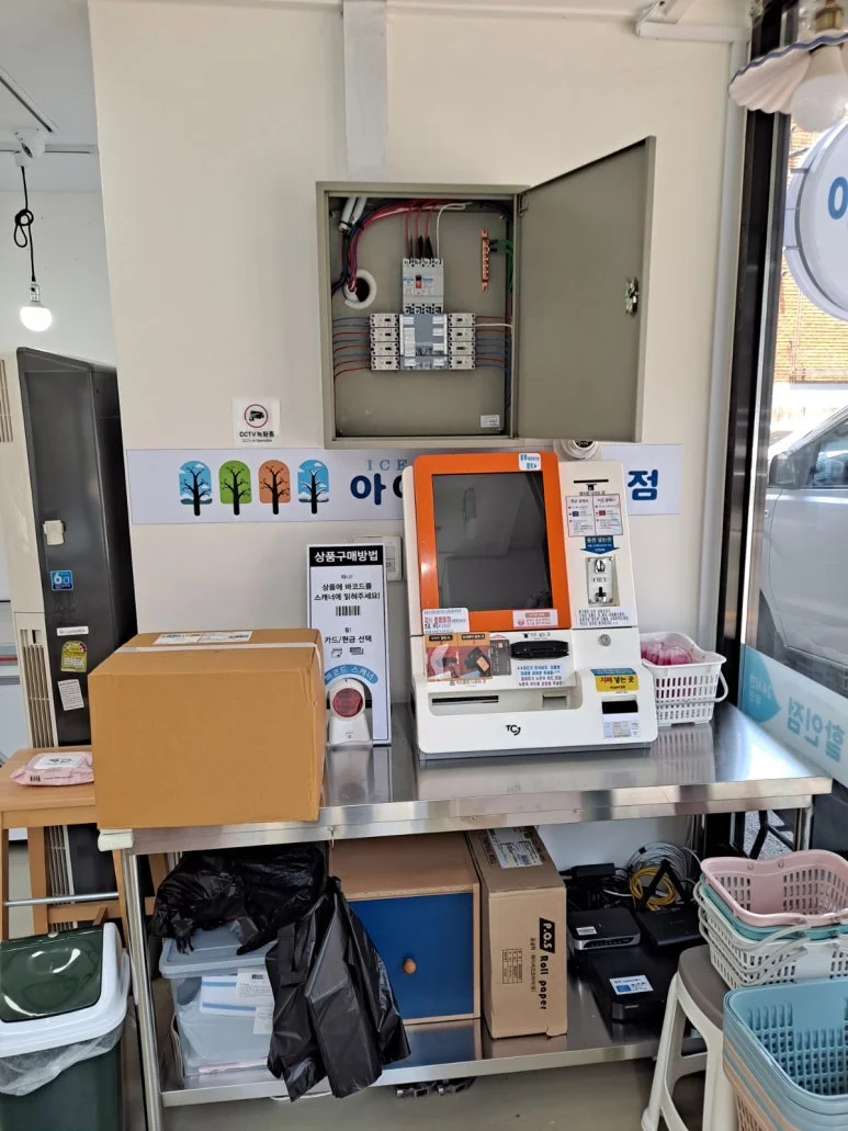 세이프 전기 010 2547 8258 — 본문 이미지 12