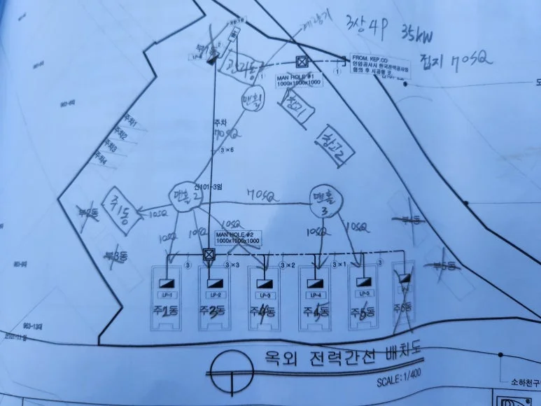 김포 사무실 전기공사 — 본문 이미지 13